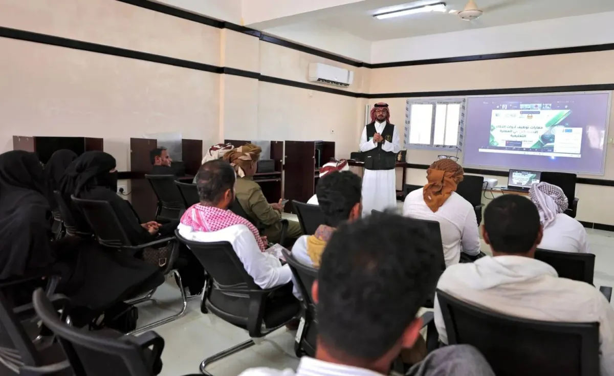 Saudi-Backed Initiative Trains Yemeni Teachers in Digital Skills