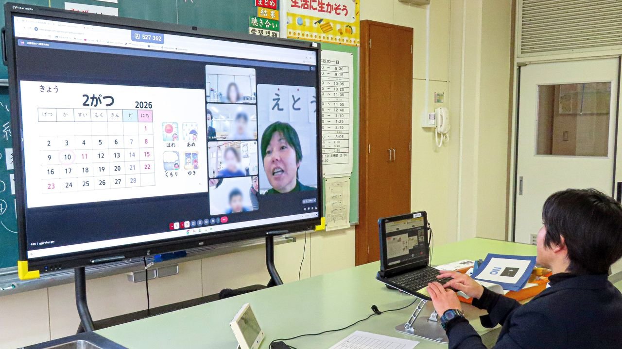 Learning Japanese Anywhere: Remote Teaching Tech Enables Language Instruction at Multiple Sites