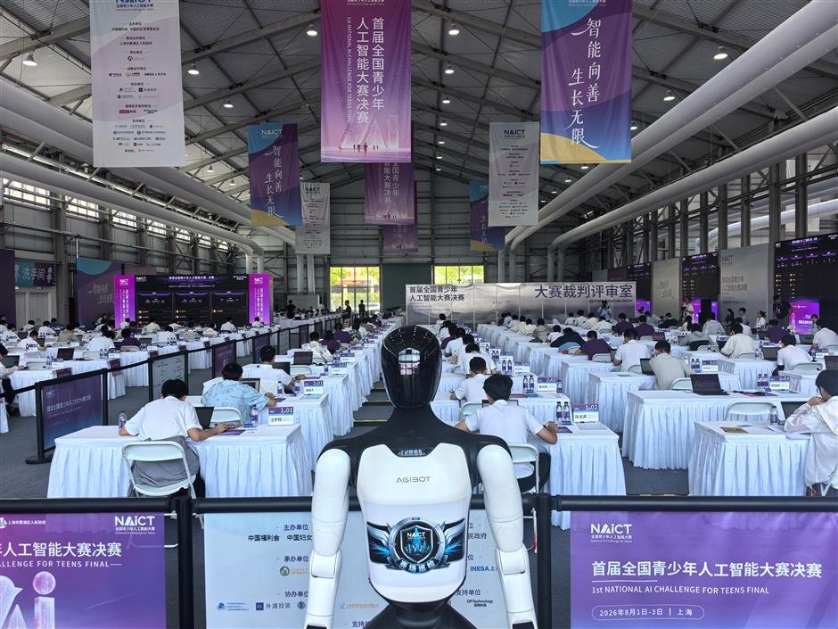 Inclusive Tech Education and Early AI Learning for Youths: 1st National AI Competition for Teens Lands in Shanghai